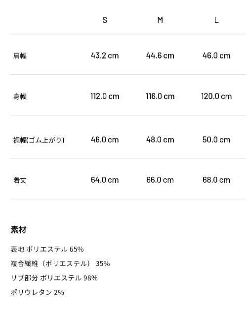 メンズウェア 85. TFW49 HOODED VEST