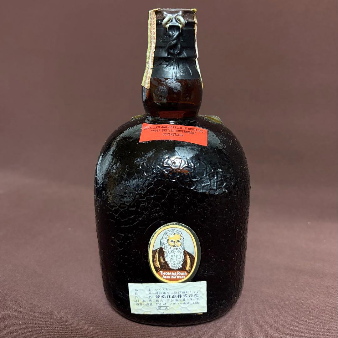 未開栓 オールドパー Old Parr De Luxe 12年 ティンキャップ