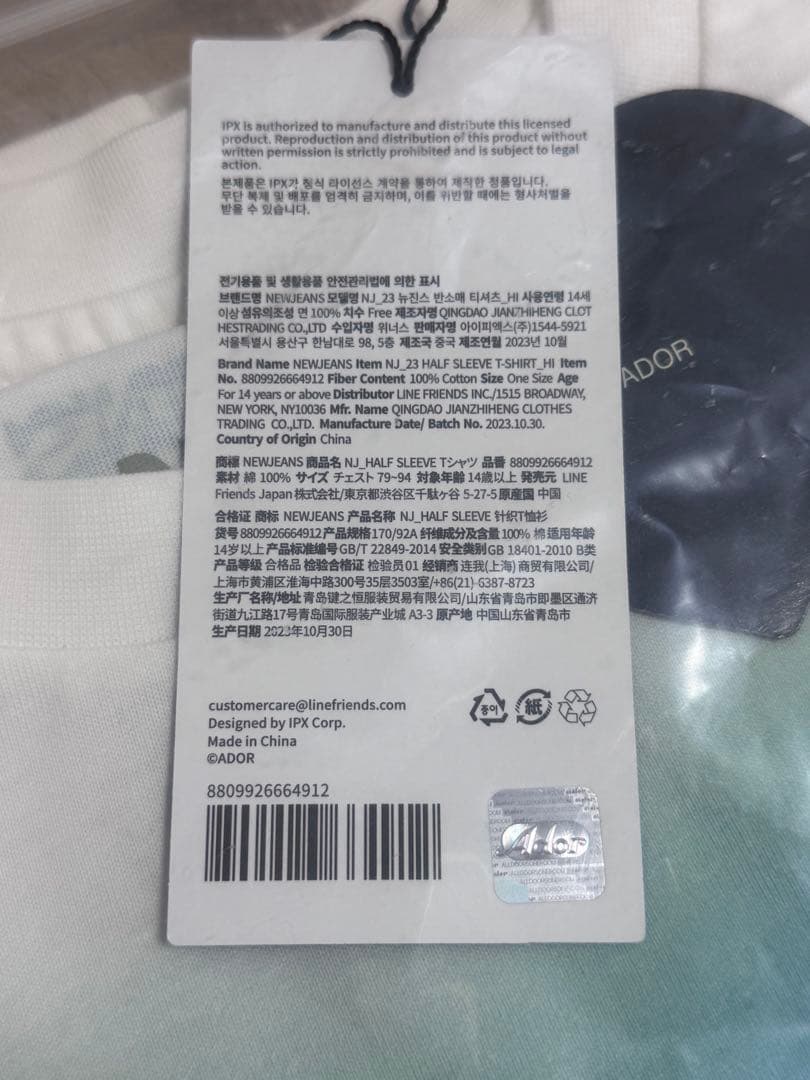 NewJeans ヘイン Tシャツ get up