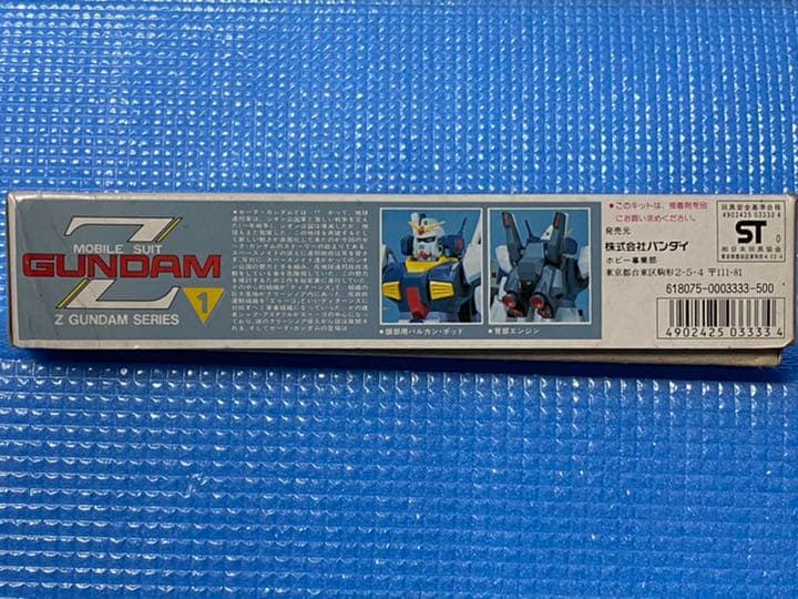 ZガンダムNo.01 ガンダムマークⅡ タイ生産版