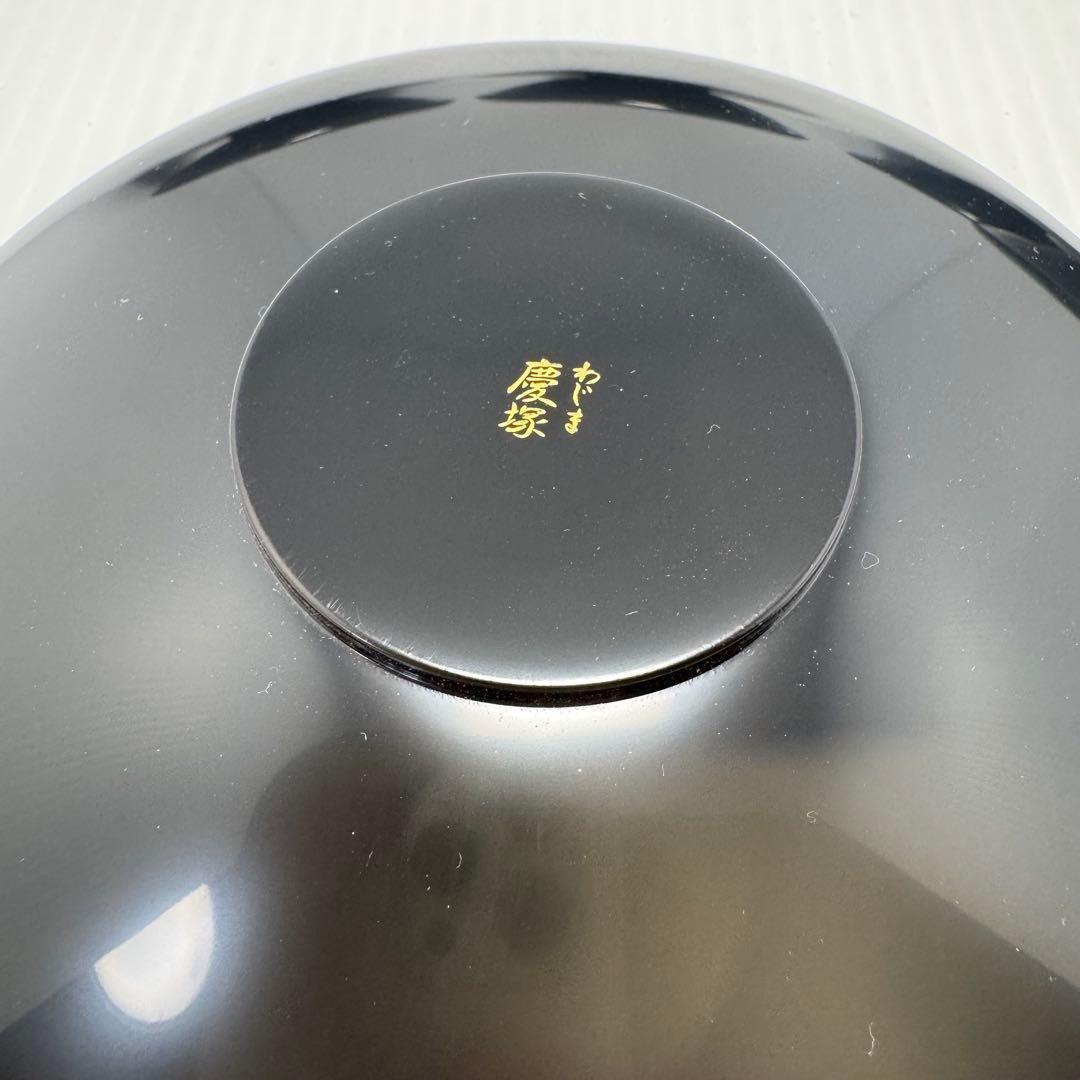 新品 輪島塗 慶塚 慶塚漆器 茶托 和皿 漆器 漆 器 お茶請け 丸 黒 共箱
