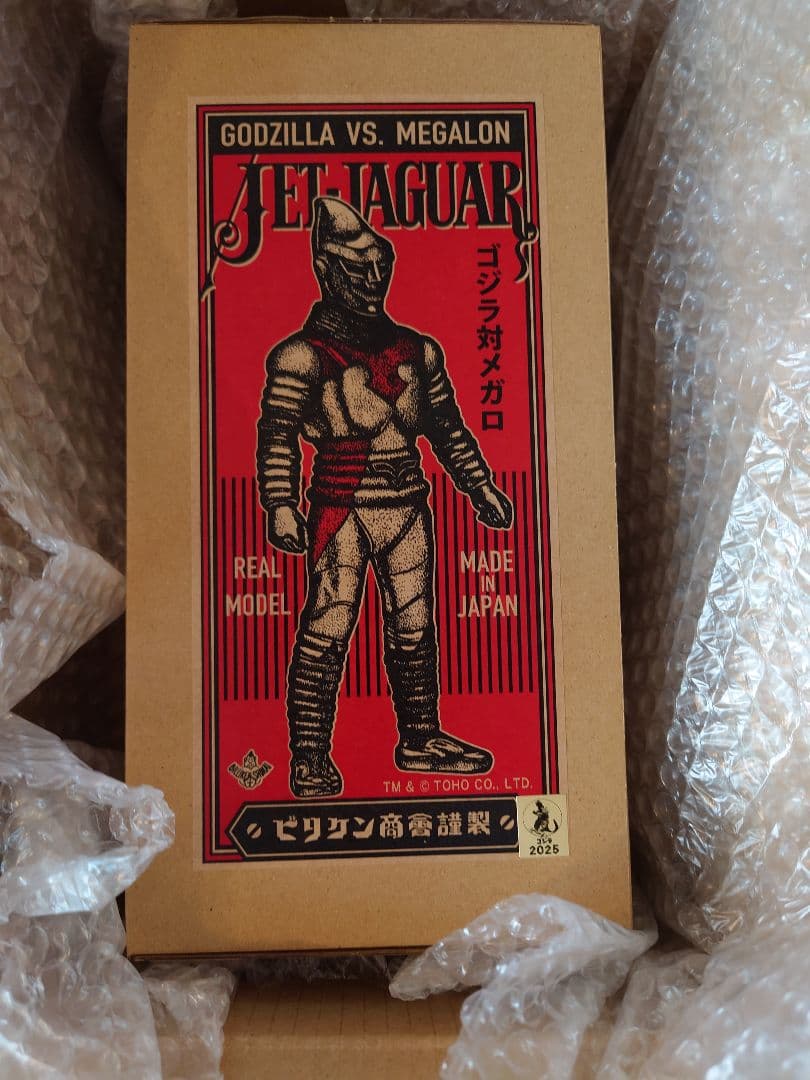 ビリケン商会 リアルモデルキットシリーズ ジェットジャガー 未彩色組立キット