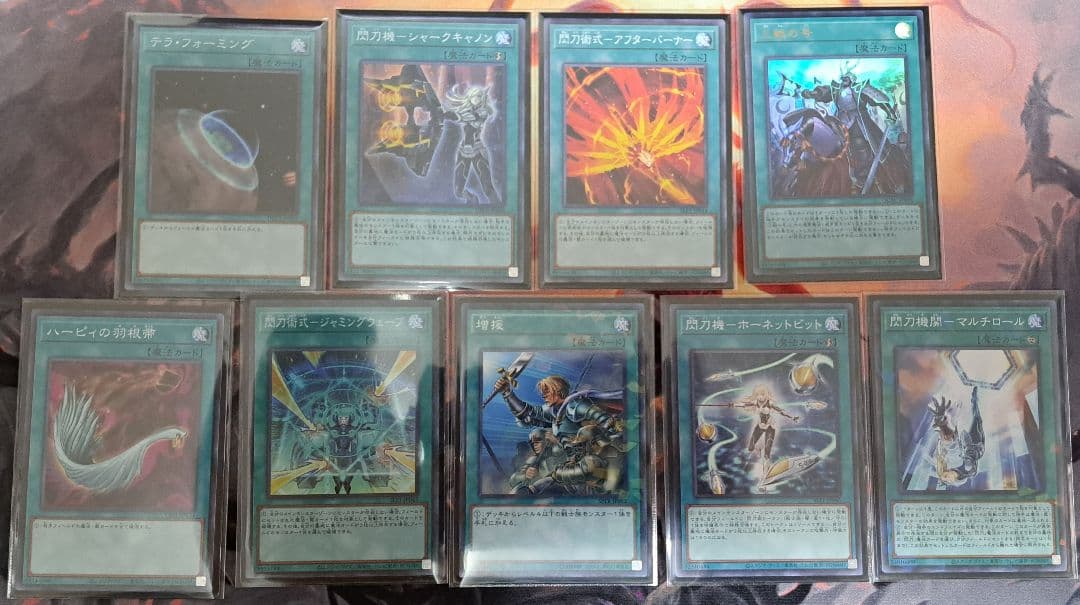 閃刀姫デッキ 55枚セット スリーブ付き