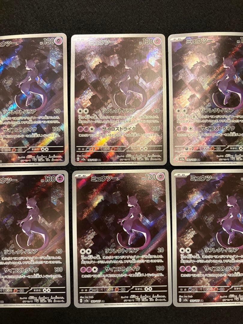 【ミュウツー SV2a ポケモンカード 151 183/165 AR】10枚