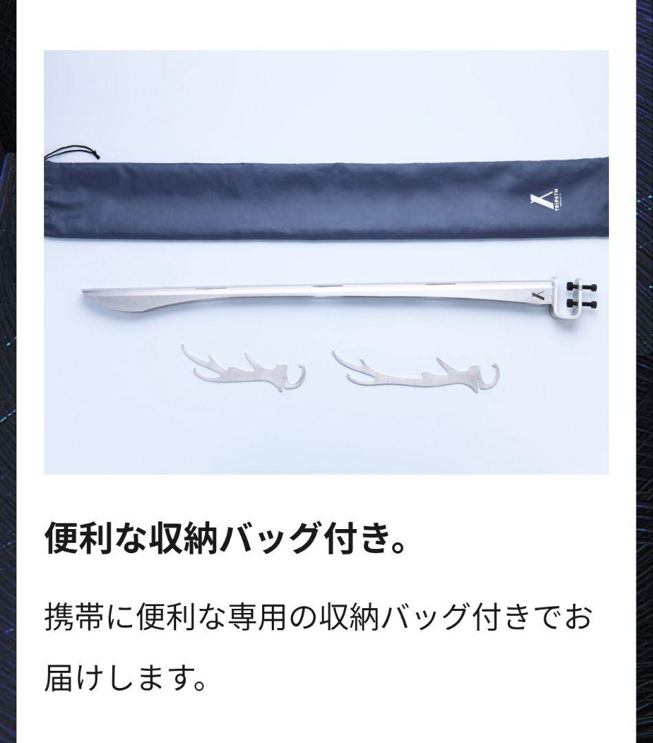 3点セット！TSUNO CLAMP LONG・SHORT ・TSUNOTANA