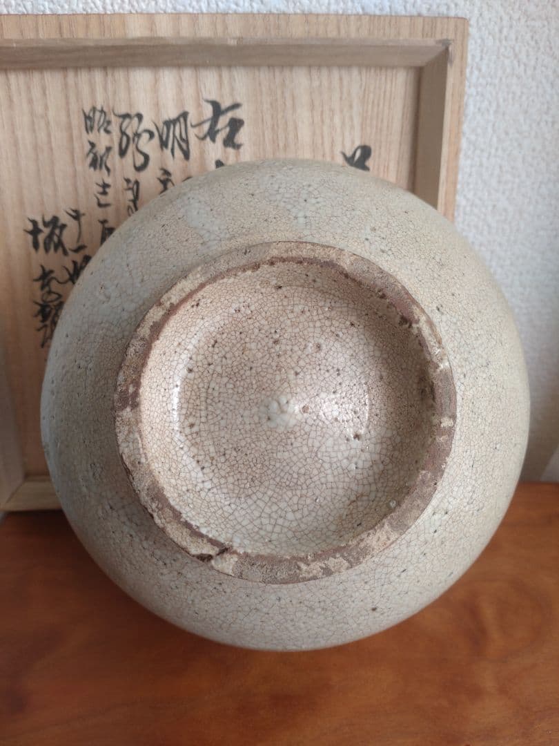 【真作17世紀】六世坂高麗左衛門　萩焼宗家400年　茶碗　茶道具　江戸時代　伝世