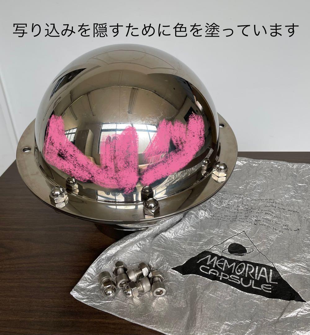 タイムカプセル　ステンレス製