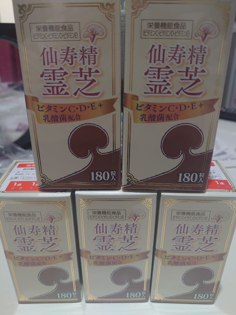仙寿精霊之 180粒 5箱 *.+゜Daa shop*.+゜