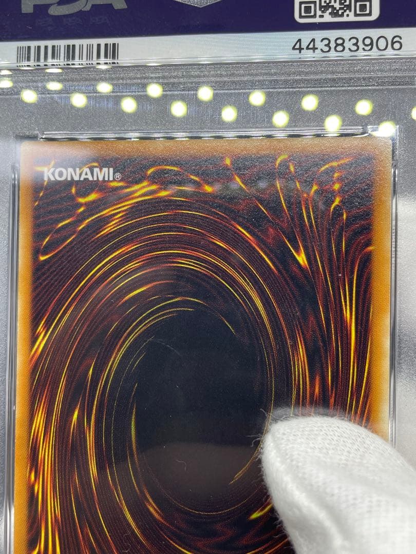 遊戯王　デーモンの召喚　レリーフ　PSA10