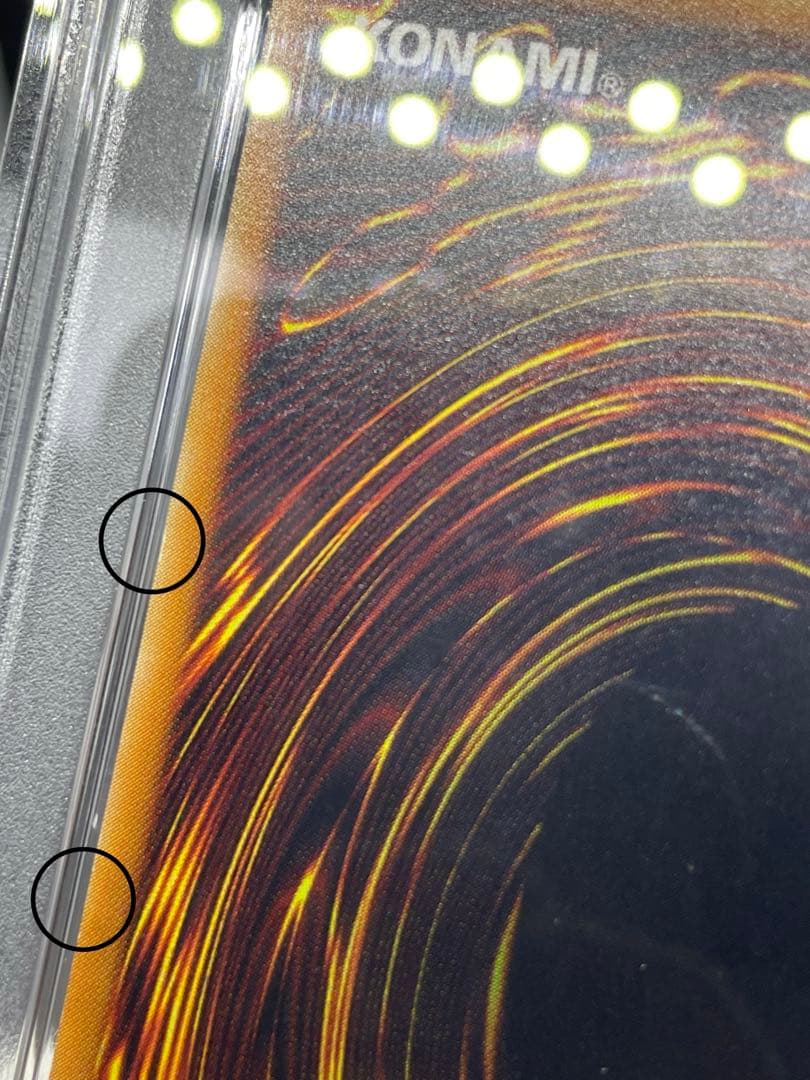 遊戯王　デーモンの召喚　レリーフ　PSA10