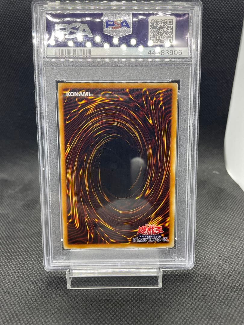 遊戯王　デーモンの召喚　レリーフ　PSA10