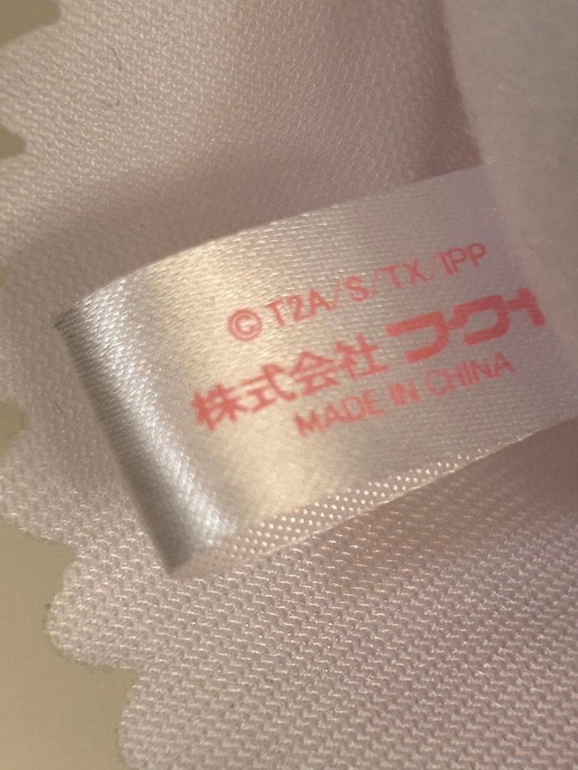 プリパラ おすわりぬいぐるみ ドロシー・ウェスト(パラダイスコーデ)