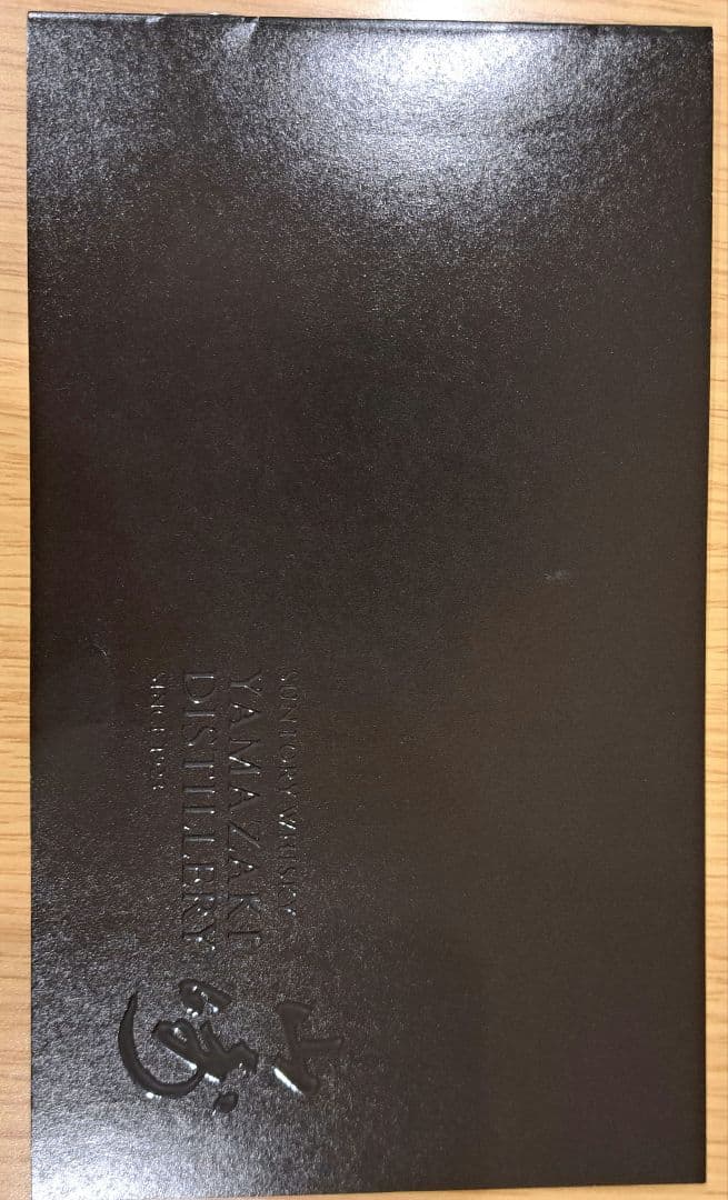 山崎蒸溜所限定ウィスキー スパニッシュオーク　山崎NV