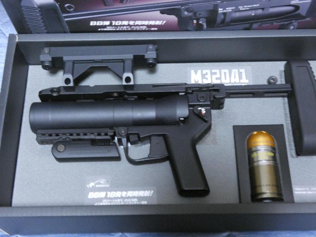 M320A1 ガスグレネードランチャー