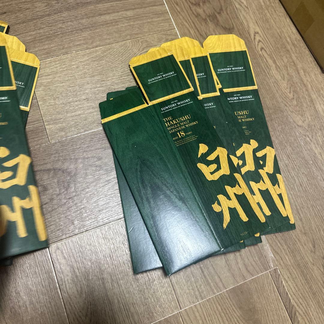 サントリー白州　Suntory Hakushu 18年 ウイスキー空箱 10個