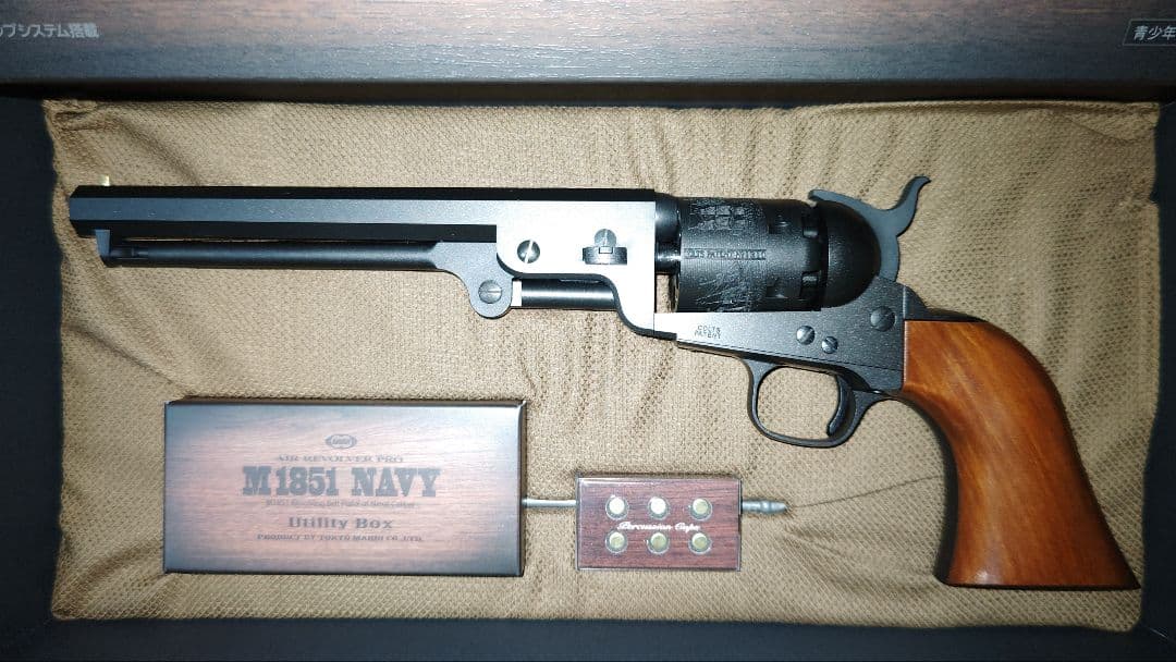 東京マルイ　M1851 NAVY 　美品♪
