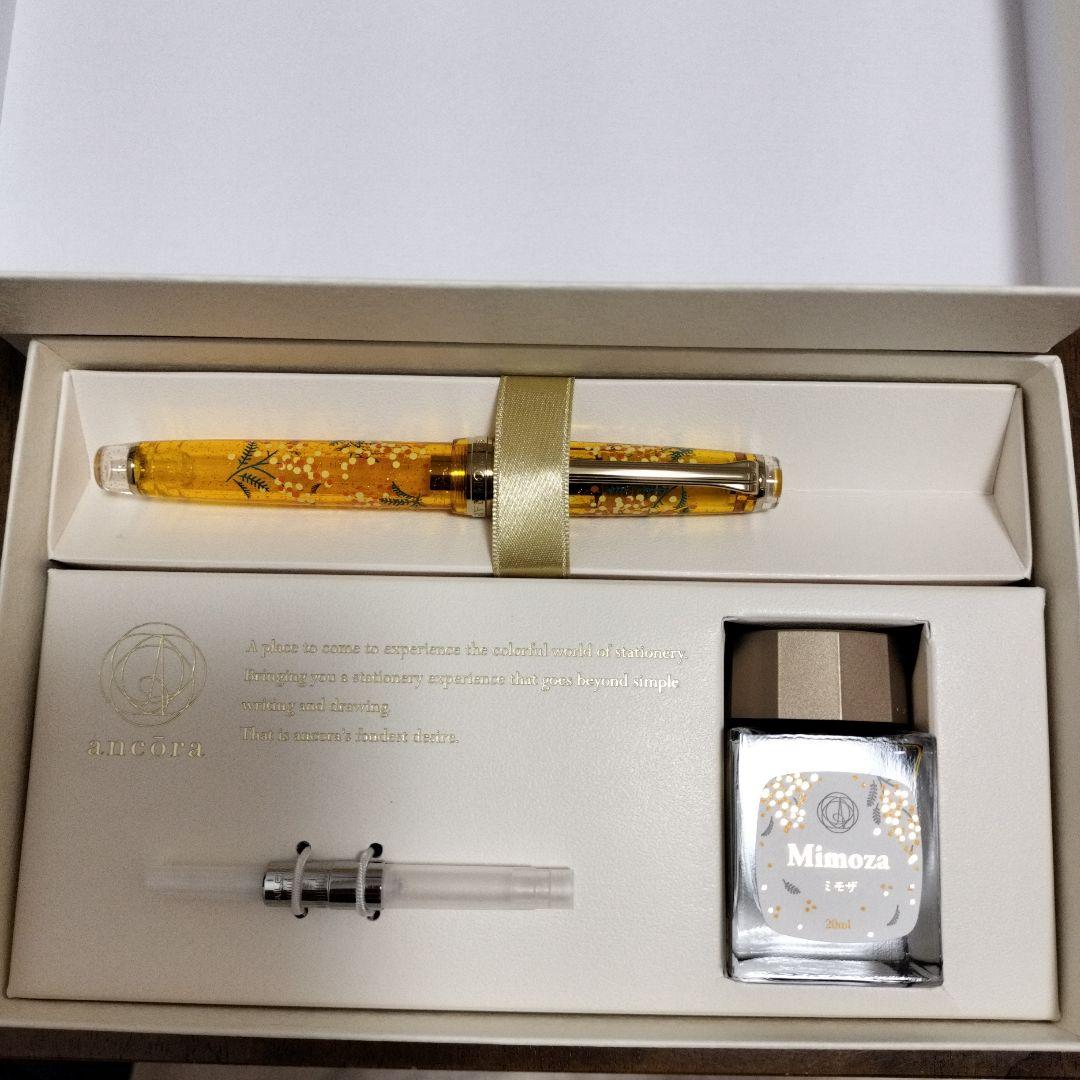 アンコーラ　限定万年筆　ミモザ　クリアイエロー