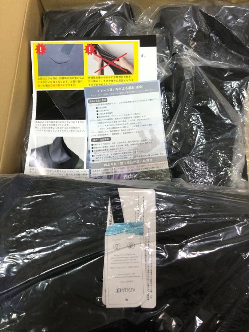 なみまる　新品