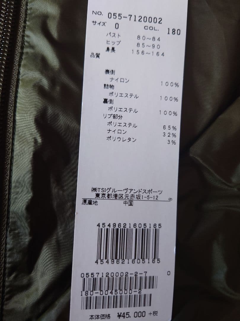 パーリーゲイツ★4way リバーシブル　ブルゾン