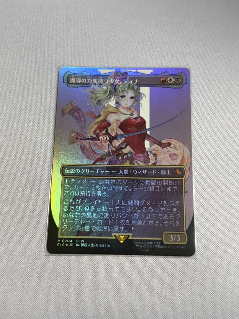 [FOIL] 魔導の力を持つ少女、ティナ 【日本語版】 [FIC-金MR]
