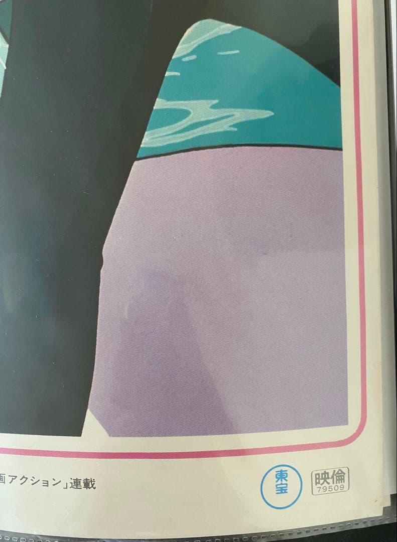 【激レア】カリオストロの城　ルパン　クラリス　ポスター　宮崎駿　B2サイズ　C