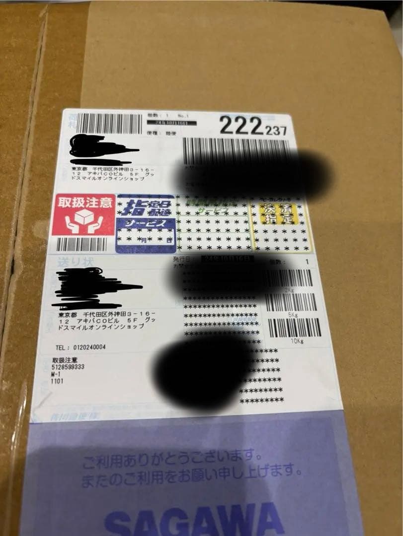 初音ミク 16thAnniversary