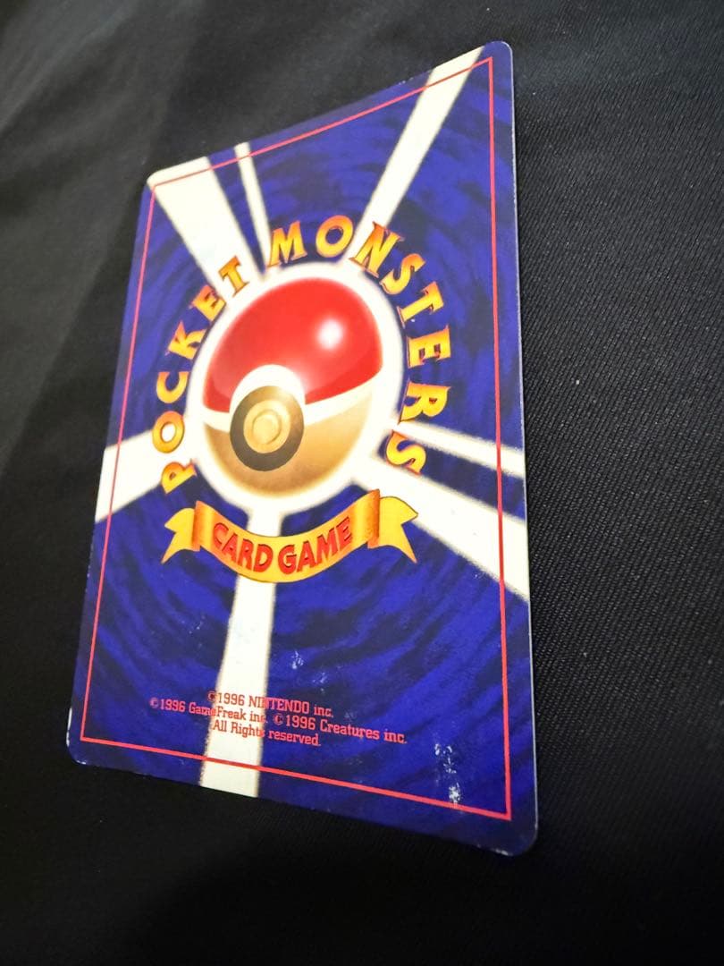 ひかるミュウ_旧裏「コロコロコミック01年5月号」 おまけカード PROMO