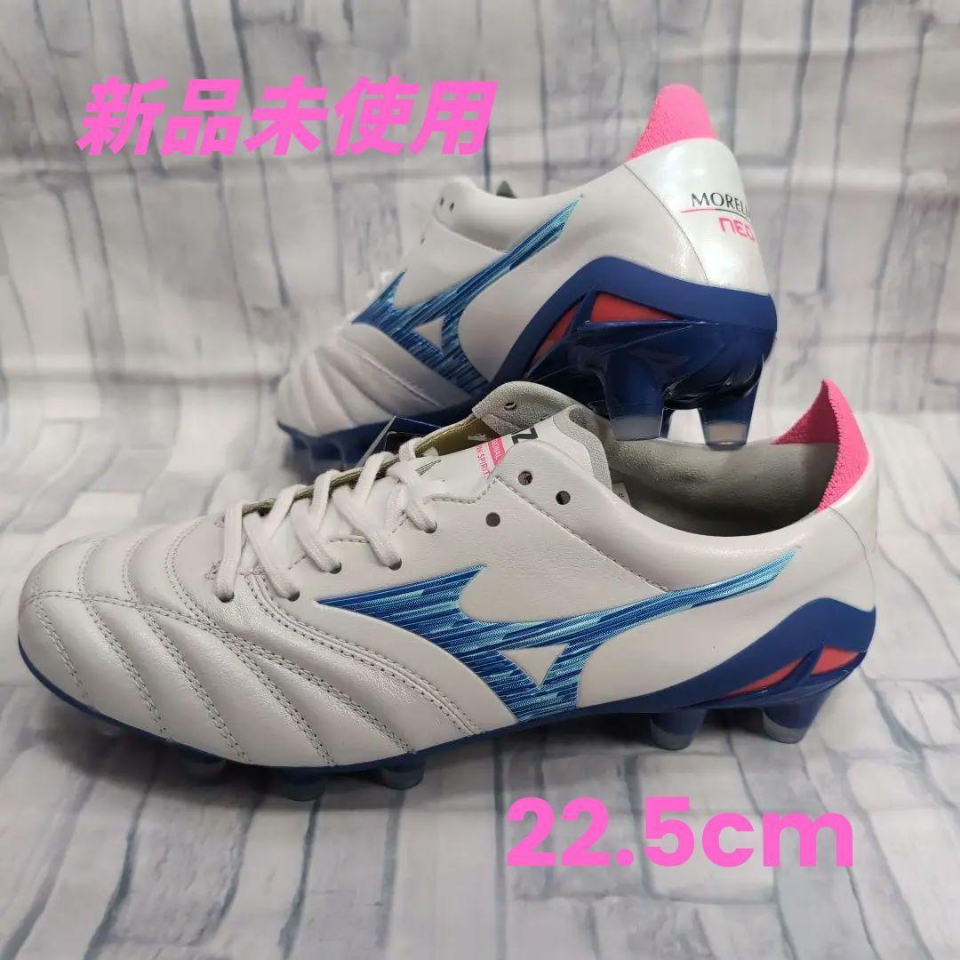 ミズノ■モレリアネオ4■22.5cm