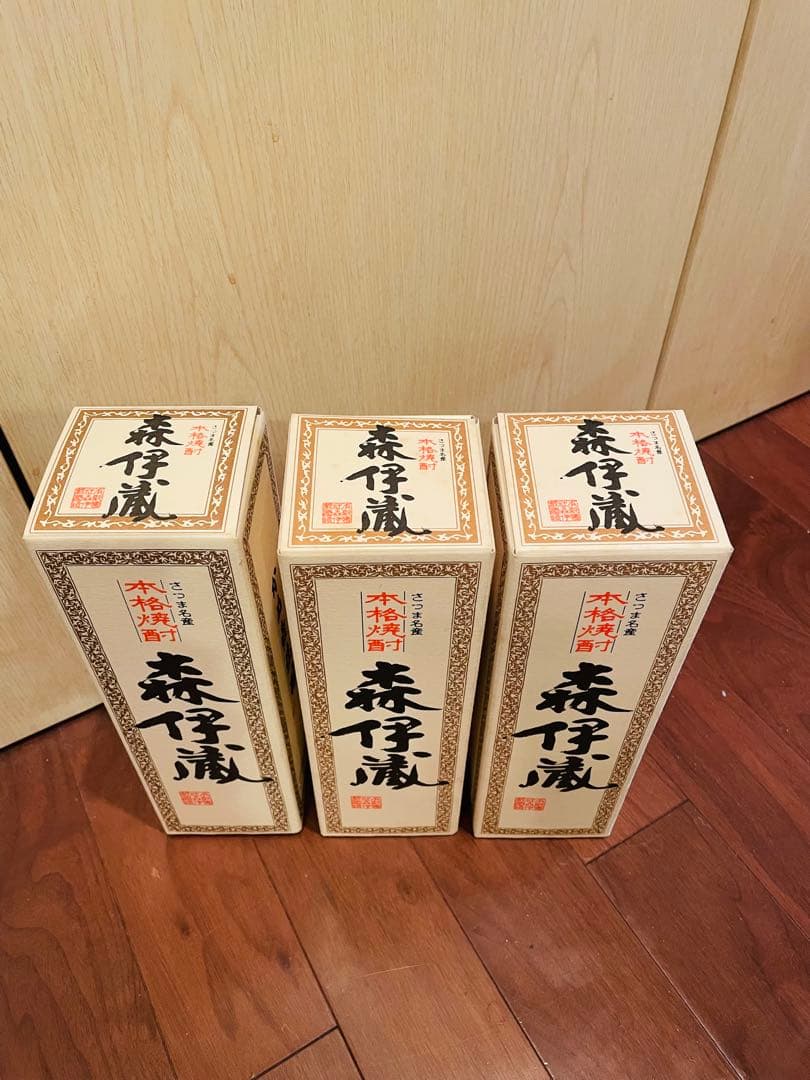 森伊蔵　７２０ｍｌ　3本セット