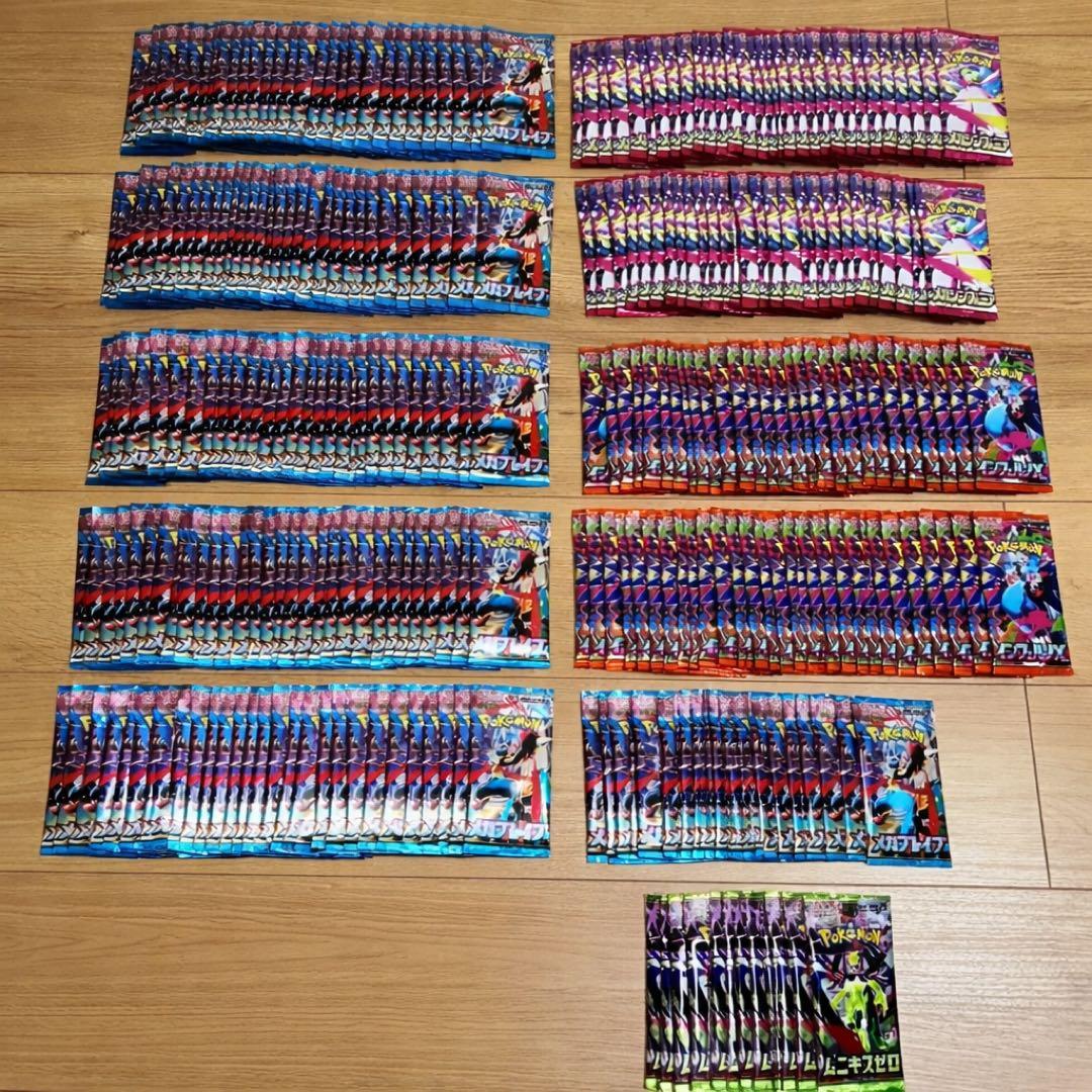 メガブレイブ　メガシンフォニア　インフェルノx ムニキスゼロ　新品未開封パック