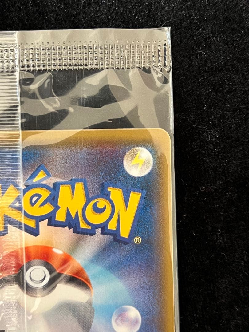 ポケモンカード　リーリエ　プロモ　コスモッグ　2枚　未開封