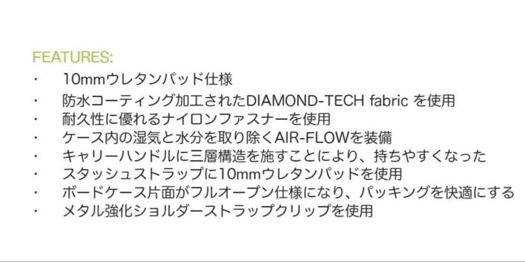 クリエーチャークリエイチャーズオブレジャー　ハードケース2本用