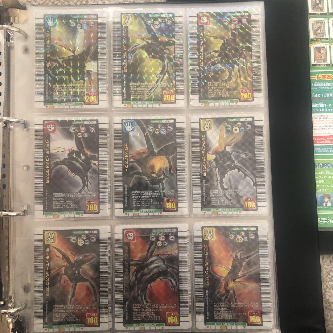 ムシキング 2005 夏季限定カード コンプリート