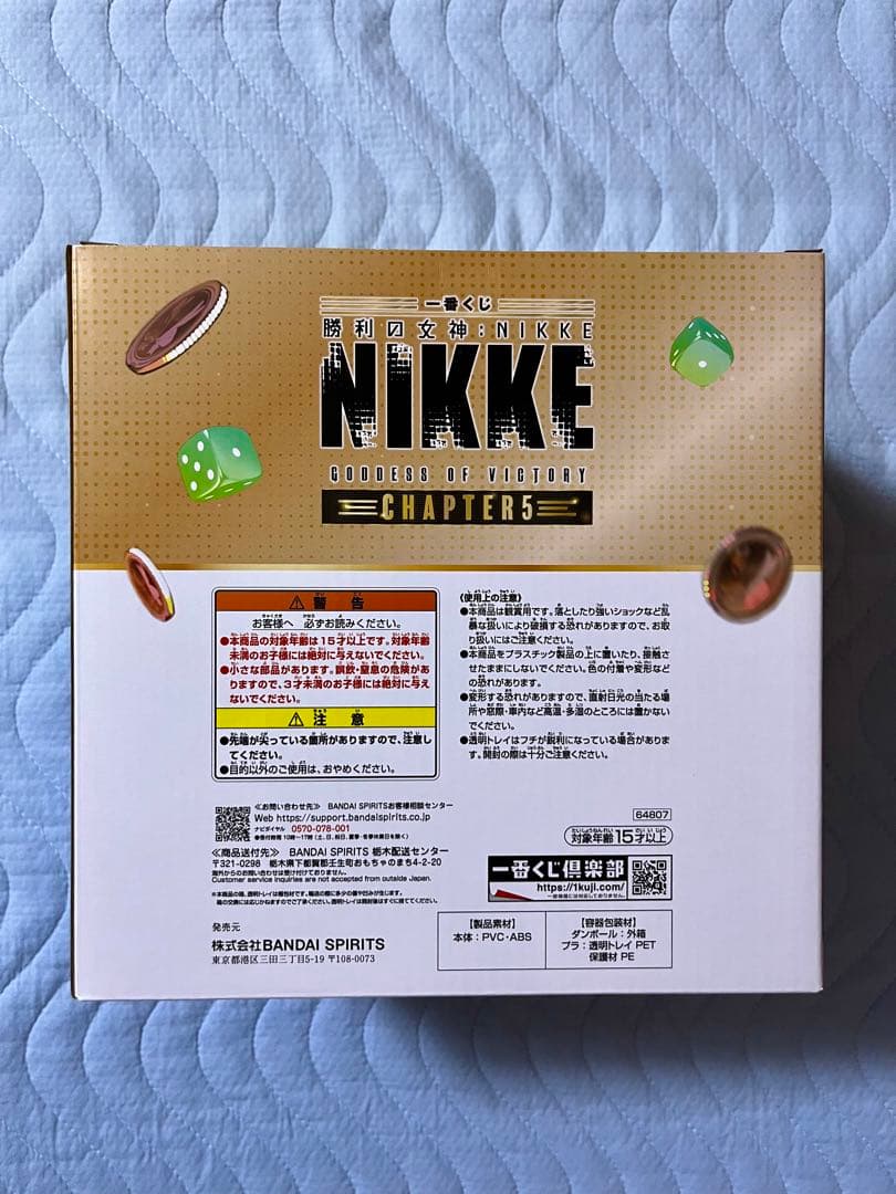 一番くじ 勝利の女神：NIKKE CHAPTER5 A、B、D、F、ラストワン賞