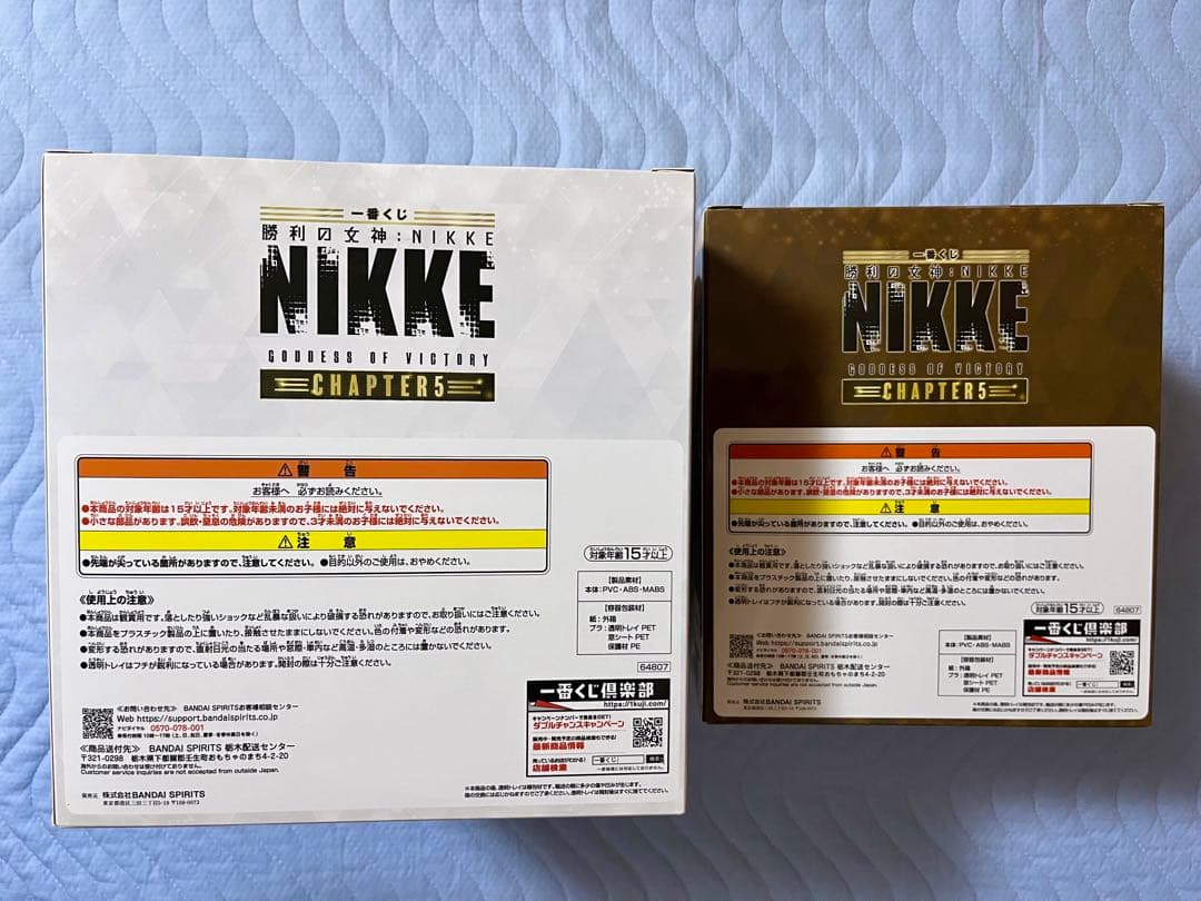 一番くじ 勝利の女神：NIKKE CHAPTER5 A、B、D、F、ラストワン賞