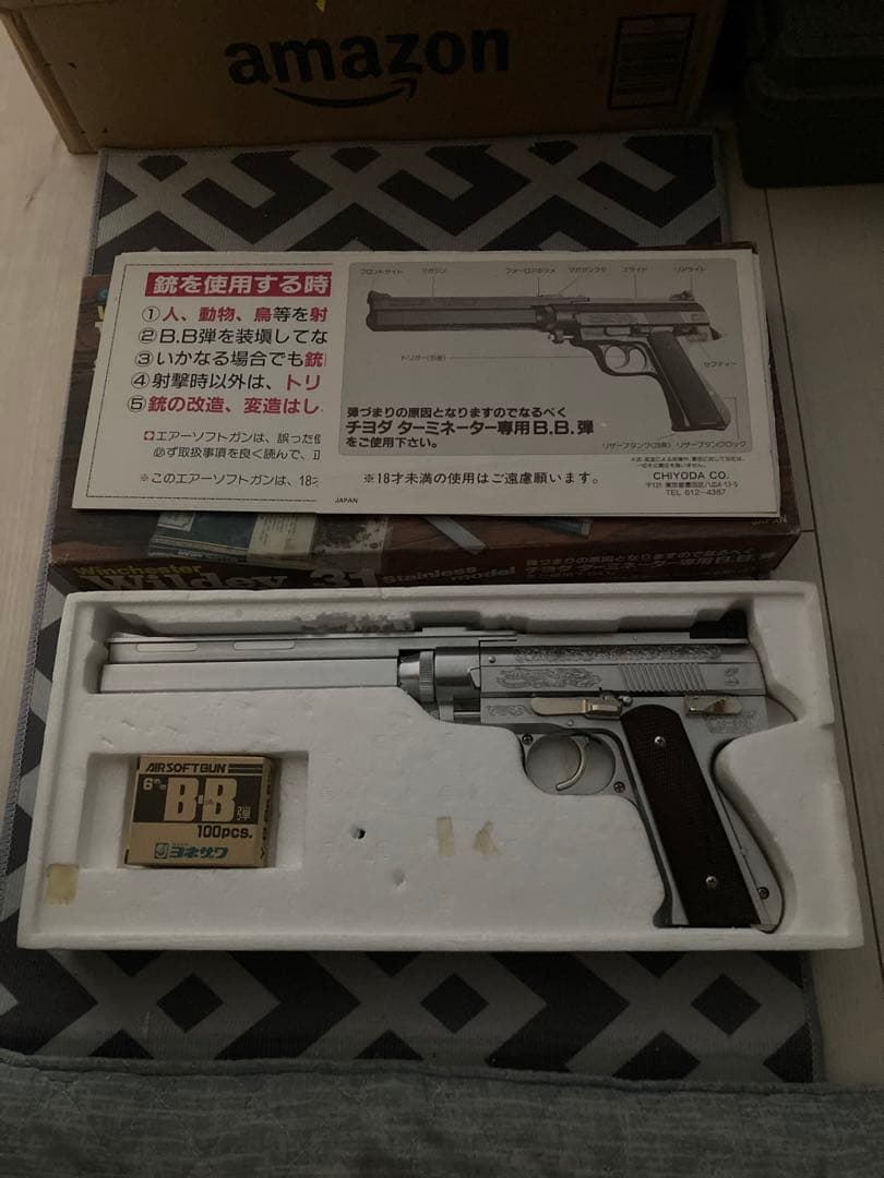 Winchester Wildey 31 エアガン