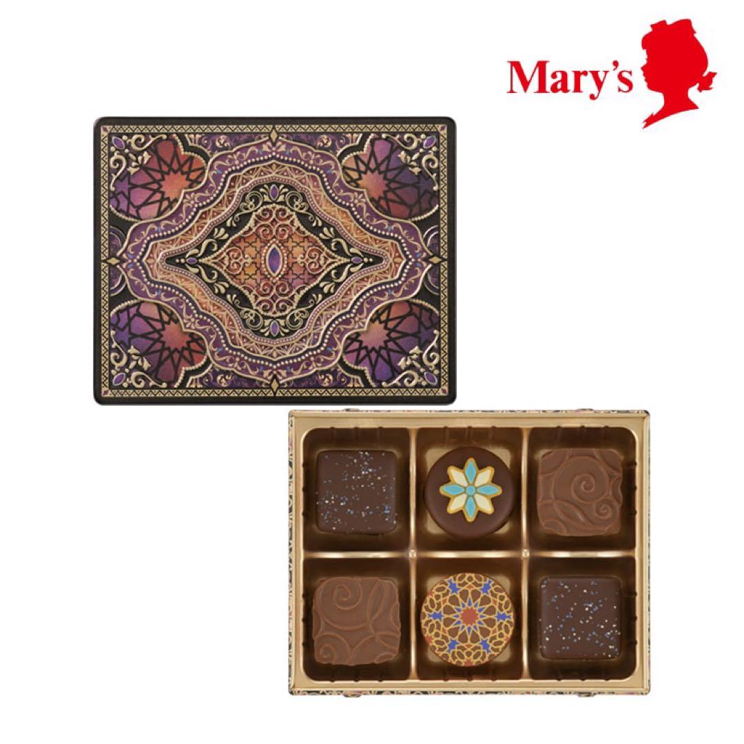 未開封　メリーチョコレート 2026 ジャミーラ 全種　コンプリート　アラベスク