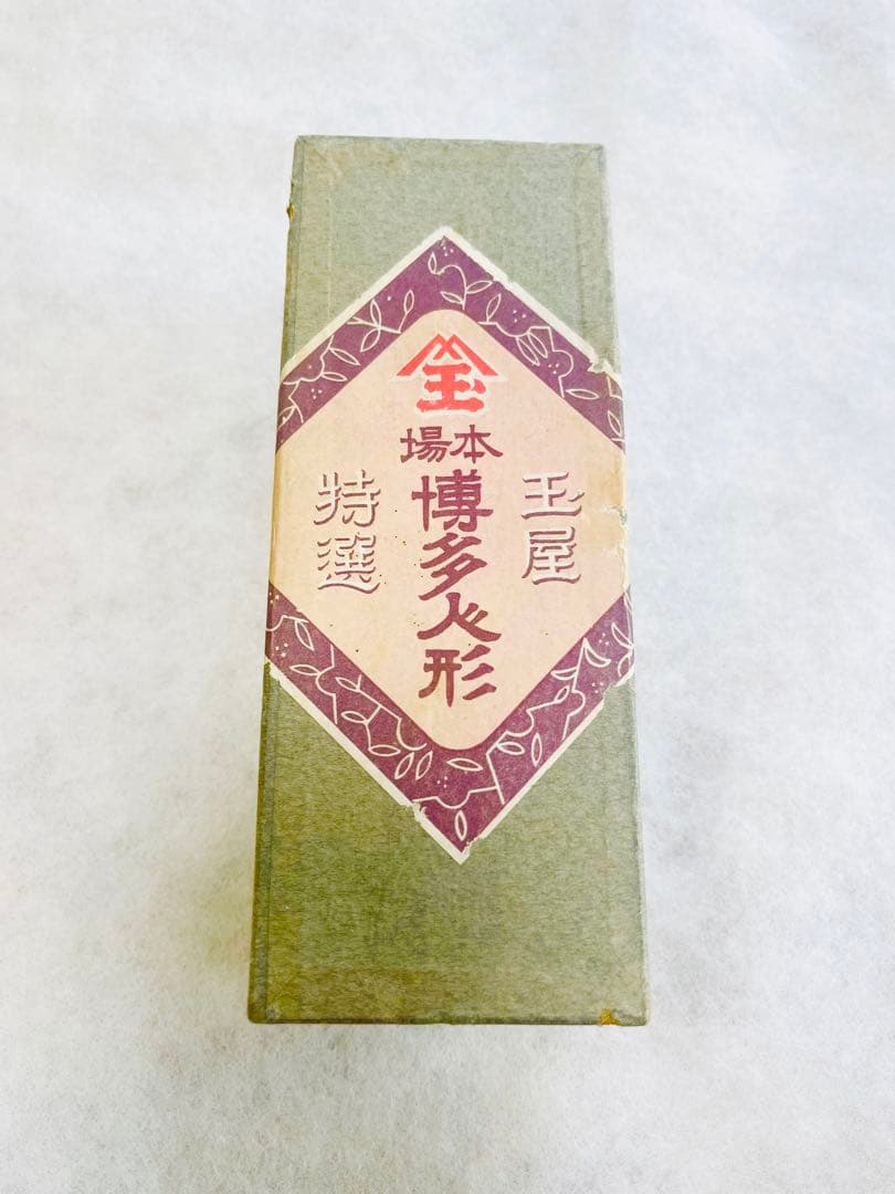 昭和初期 土人形 8体セット 郷土玩具 女性像 全長約15〜20cm 美品