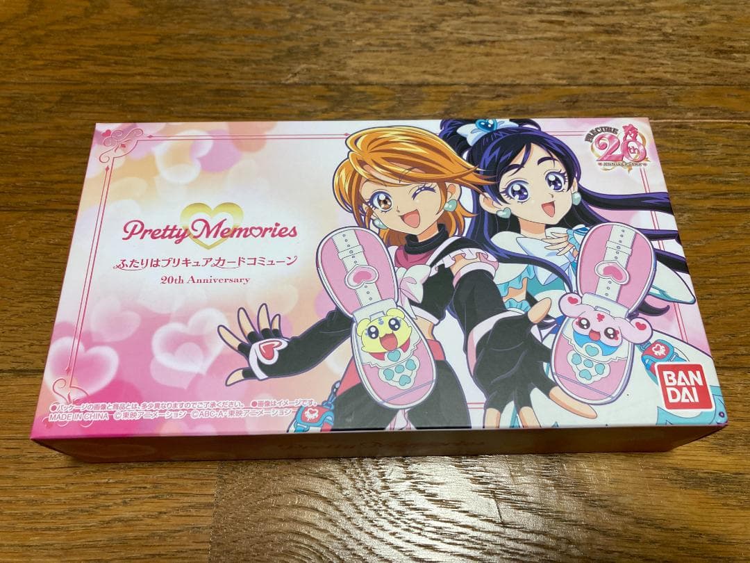ふたりはプリキュア カードコミューン20thAnniversary 新品未開封品