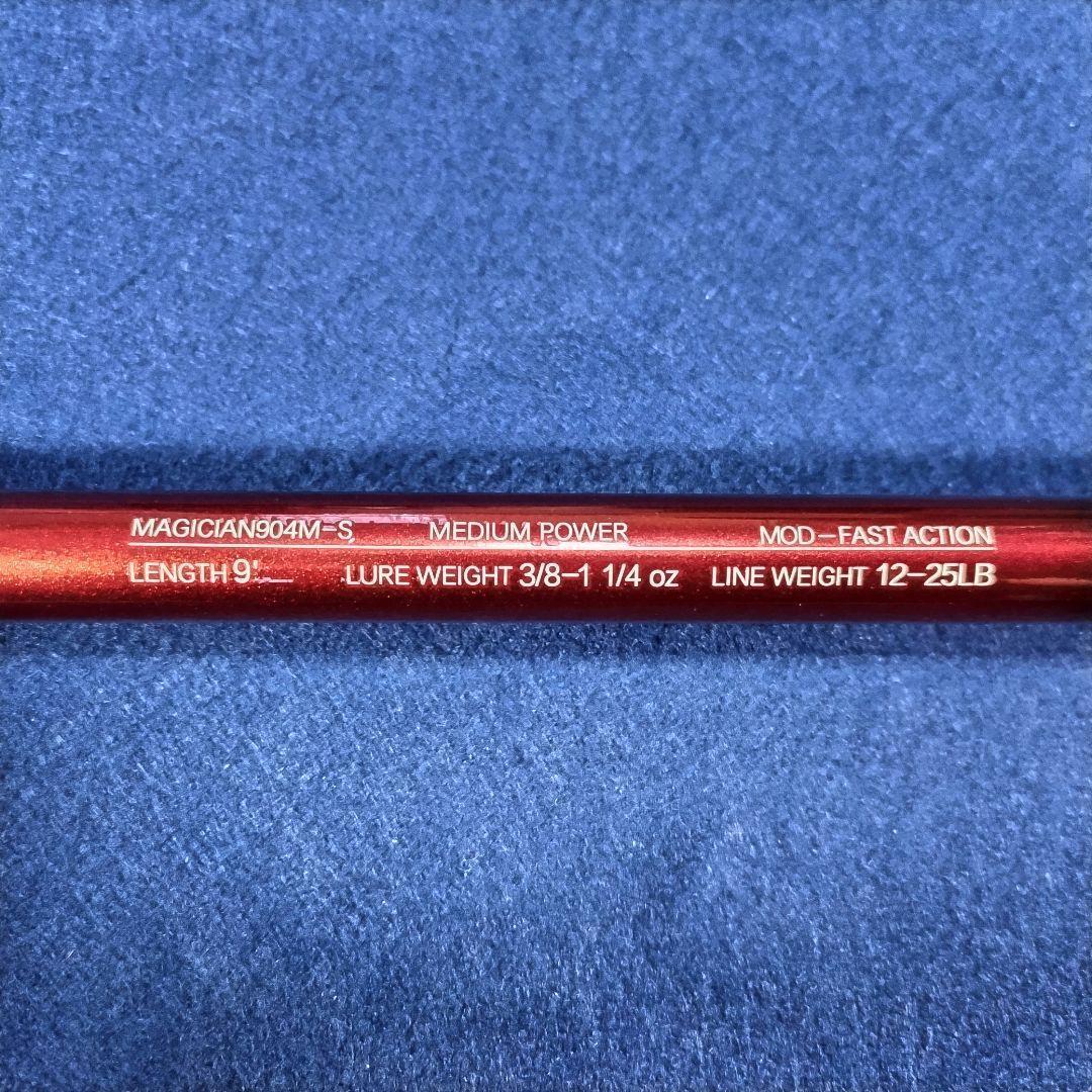 ロッドケース付き マルチピースロッド 2.7m 9ft スピニング シーバス