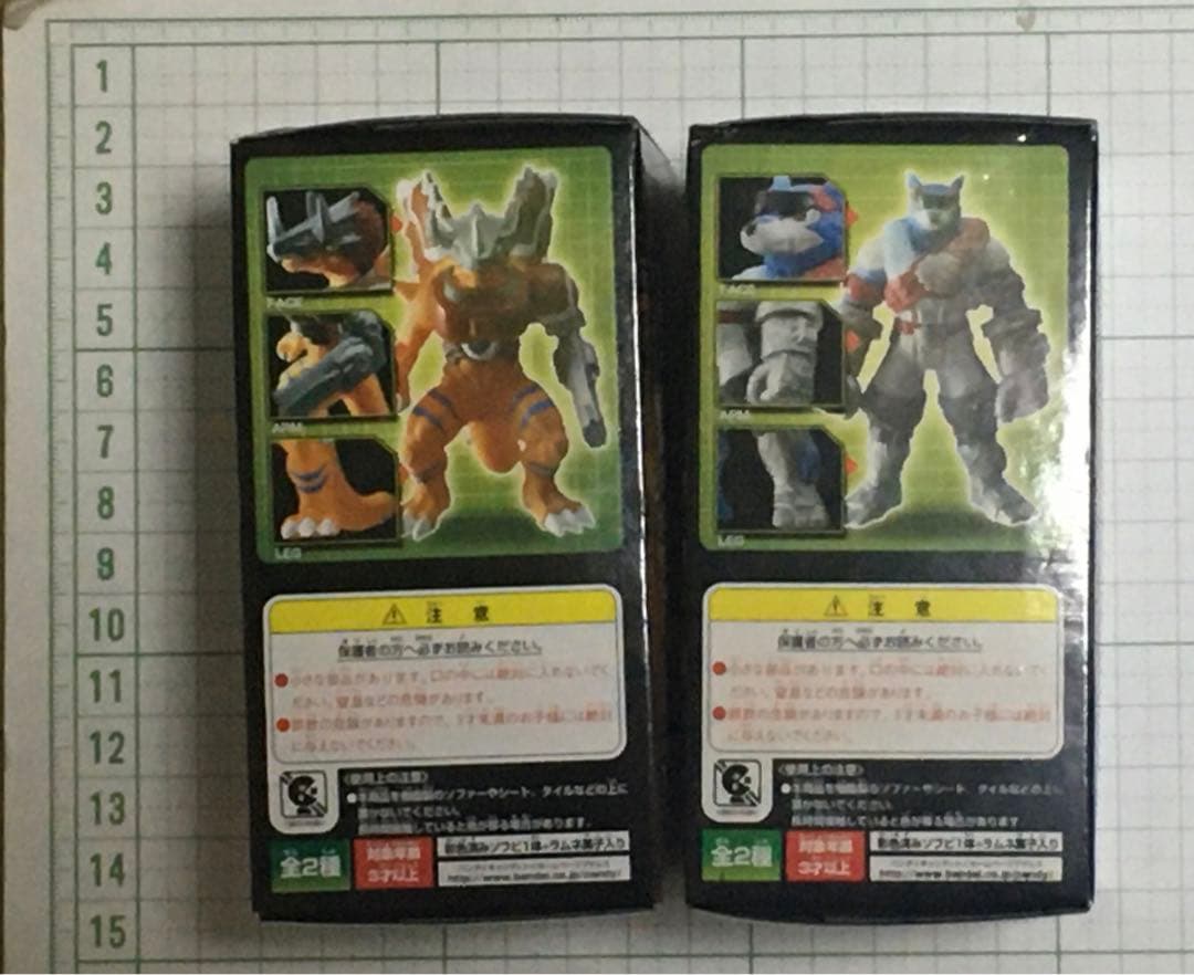 ジャンボデジモンズ　デジモンセイバーズ　全２種セット