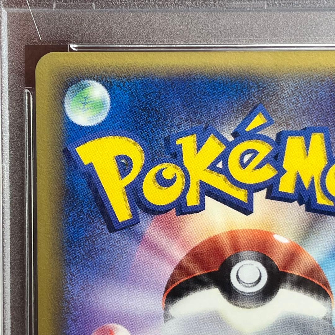 【PSA10】　ブラッキー　デルタ種　069/089　初版　絶版　Umbreon