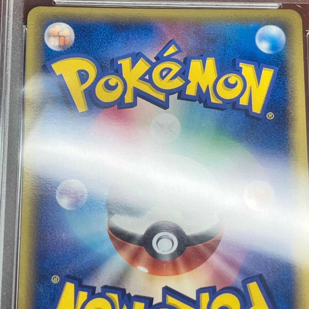 【PSA10】　ブラッキー　デルタ種　069/089　初版　絶版　Umbreon