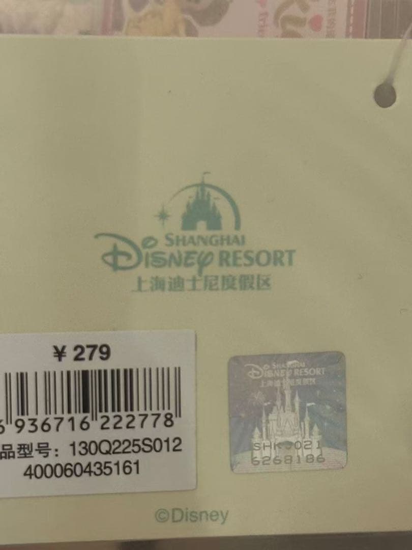 【お顔厳選】上海ディズニー　タコ　リーナベルぬいぐるみSSサイズ