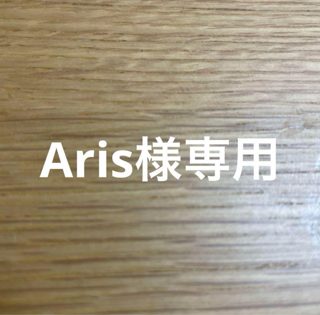 Aris　水素水