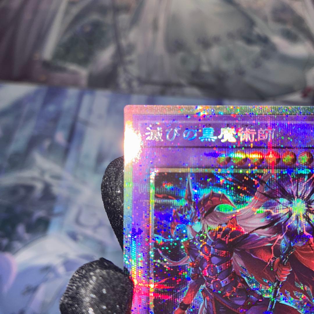 〖美品〗遊戯王 滅びの黒魔術師 TTP1-JP0 01 プリシク プリズマ