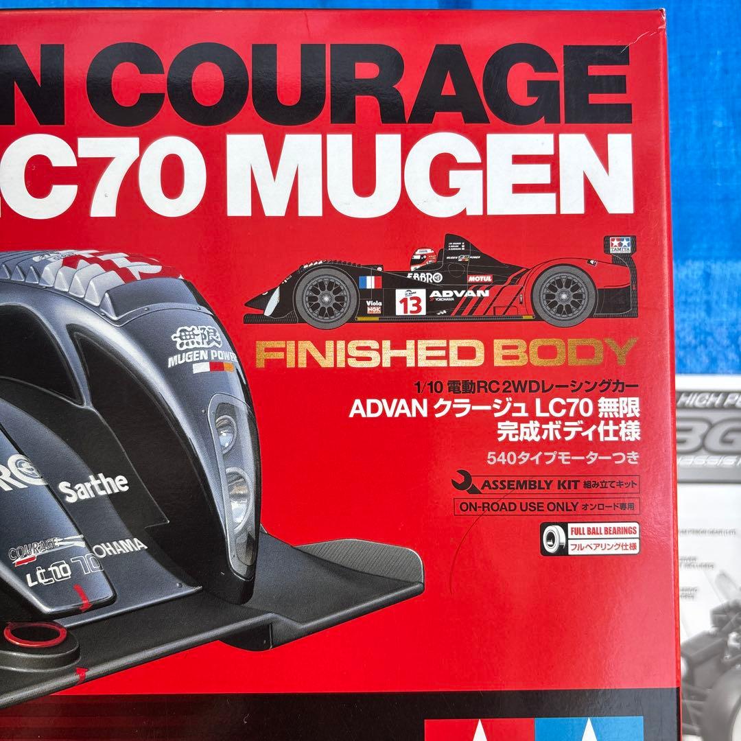 n*k様 TAMIYA AD VAN COURAGE LC70 MUGEN 完成
