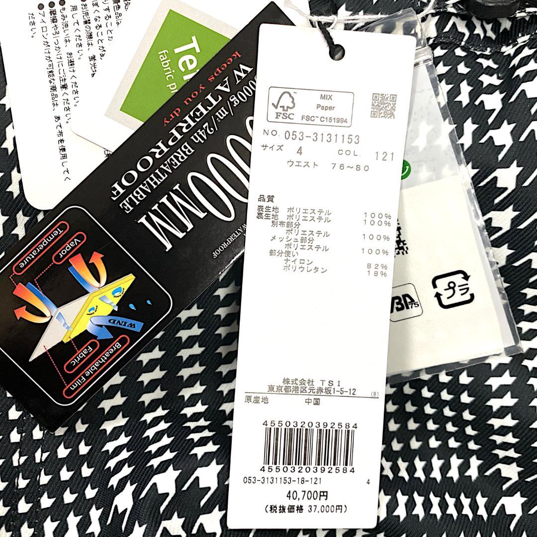 4 定価4万 パーリーゲイツ 千鳥格子柄 スノーウエア パンツ スノボ ロゴ