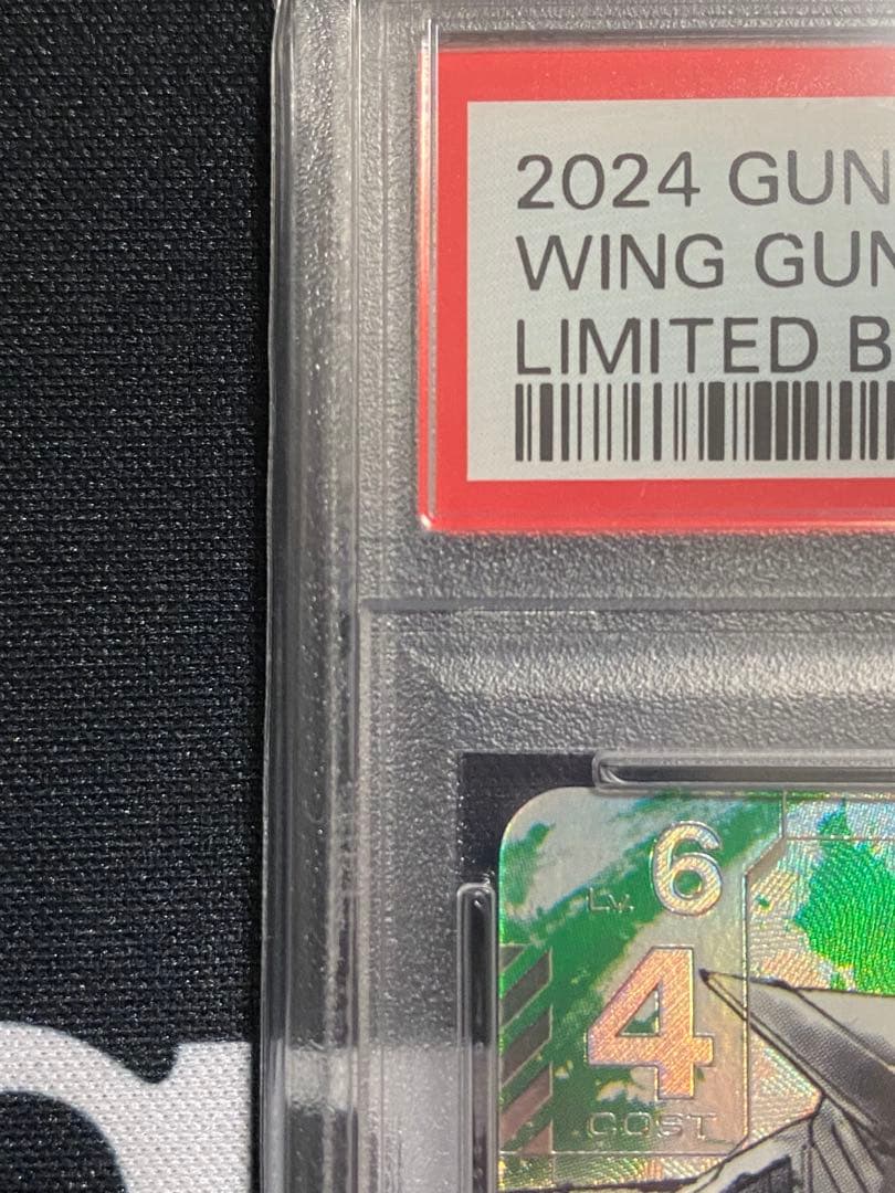 【PSA10】ガンダムカードゲーム ウイングガンダム LR+