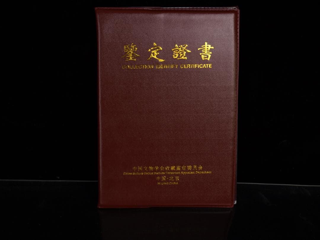 骨董市仕入れ品　中国近代の範曽の掛軸　人物図　肉筆保証 DE111C12-4
